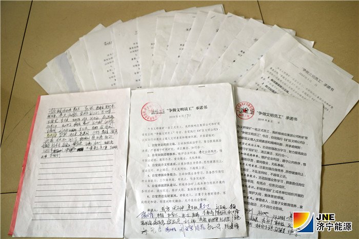 6义桥煤矿组织千人签订“争做文明员工”承诺书.jpg