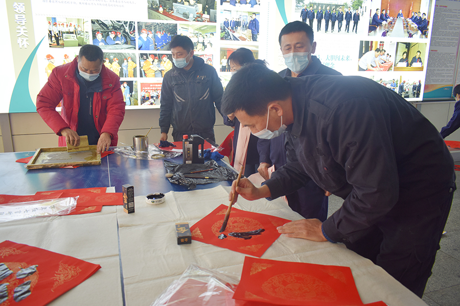 1612861819718357.jpg 2021年2月8日,运河煤矿开展“泼墨迎‘新’福万家 挥毫接‘春’安矿山”送春联活动(单贝 沙诚).JPG