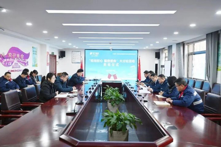 跃进港以思想大讨论凝聚高质量发展合力