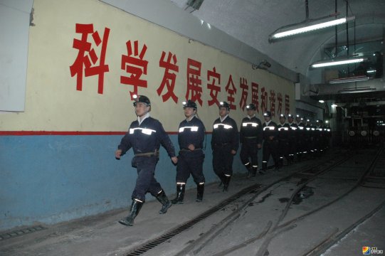 运河煤矿多措并举确保四季度安全生产