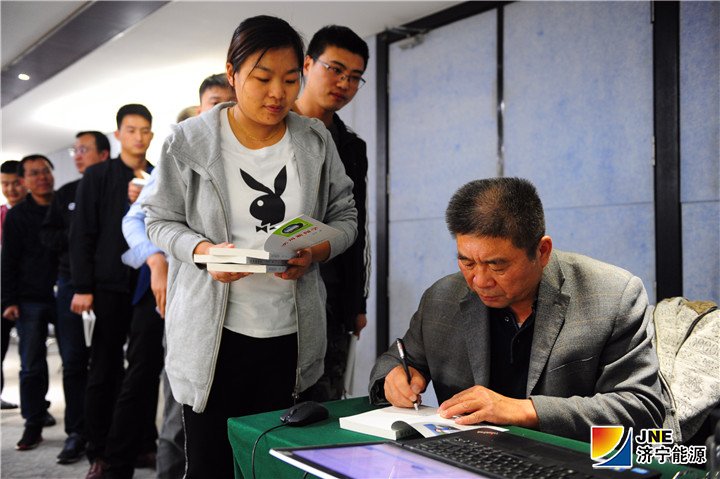 济宁能源集团举办“党建宣传暨新媒体运营”专题培训2.jpg