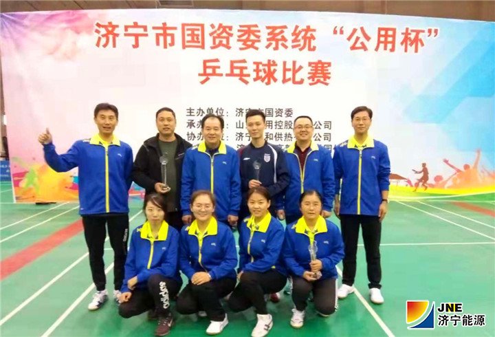 2018年11月9日，落陵盛源：集团乒乓球球队荣获两项桂冠（孙德进）03.jpg