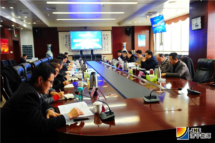 2018-11-20首届董事会第九次会议.jpg