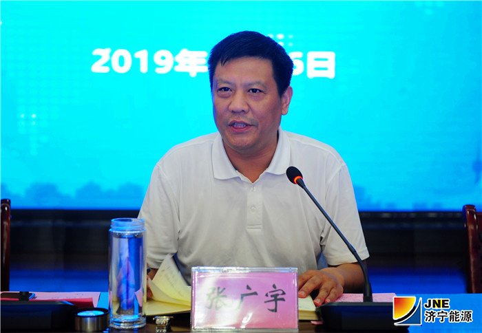 3.2019.6.16张广宇在高质量发展座谈会上讲话.jpg