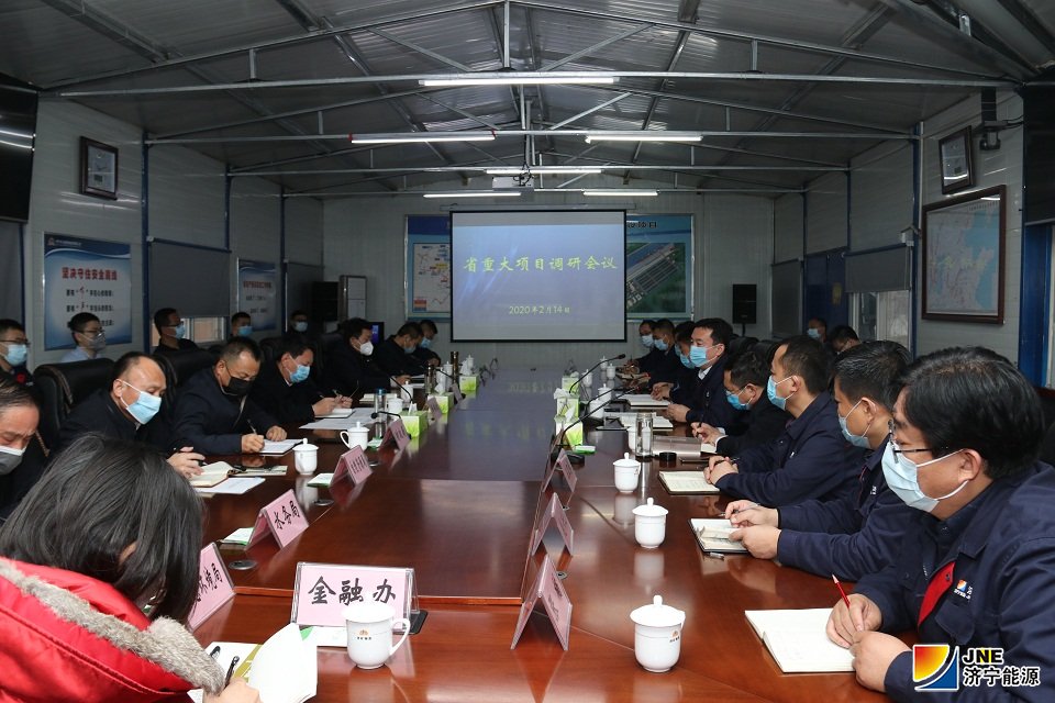 2月14日上午，省重大项目调度会议现场（王传钧 摄）.JPG