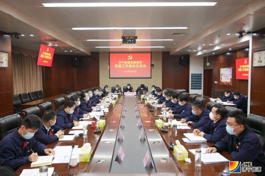 集团公司召开党建工作座谈交流会