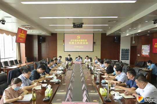 集团公司召开党建工作座谈交流会