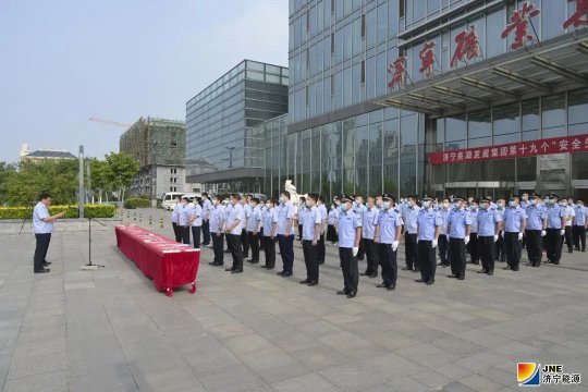 集团公司举行全国第十九个“安全生产月”活动启动仪式