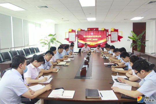 张广宇出席东方圣城租赁公司全员座谈会