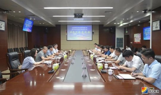 山东省鲁信投资控股集团领导到访集团公司