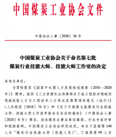 微信截图_20201118143107.png