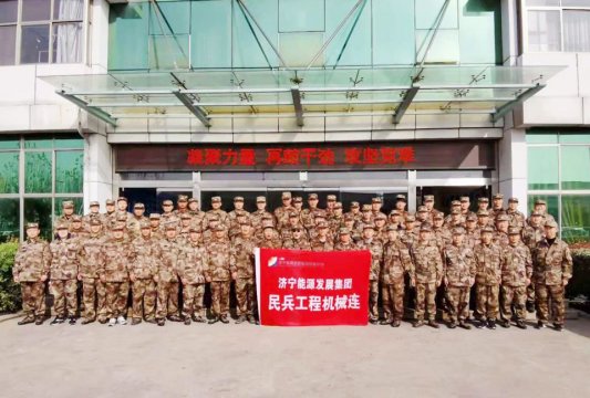 吹响集训集结号丨济宁能源100名民兵集中轮训备勤