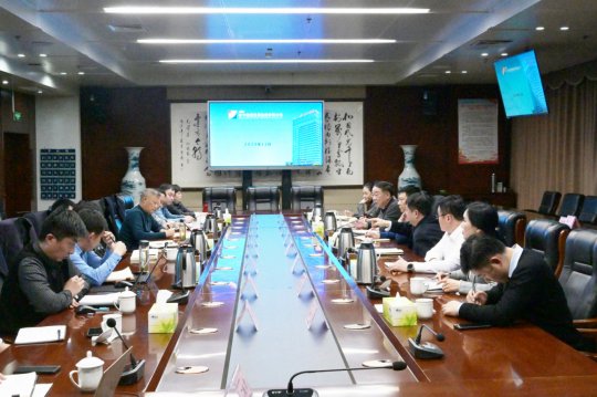 集团公司召开2021年大物贸经营预算汇报会