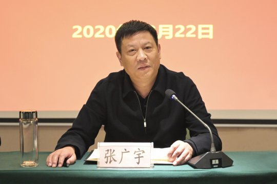 集团公司召开廉政警示教育会