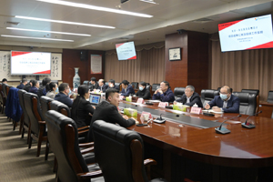 集团公司召开薪酬改革工会.jpg