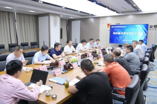 集团公司召开港航建设项目专题会