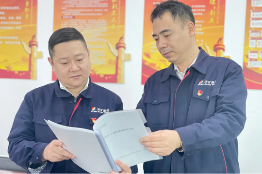 学标准·对标准·落实标准丨运河煤矿制定《工会管理标准化手册》 工会管理标准“化虚为实”