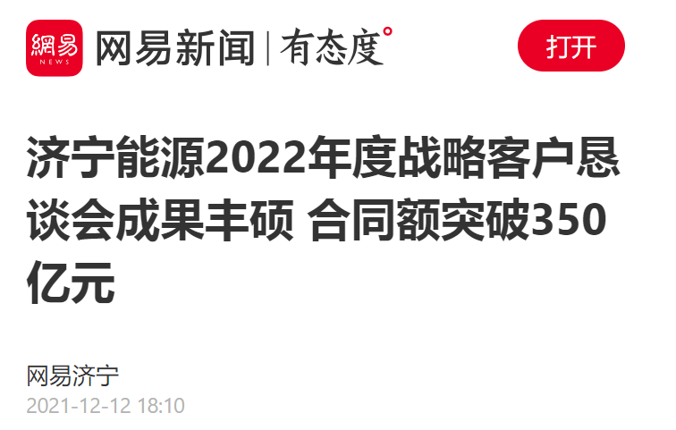 微信截图_20211223095253.png