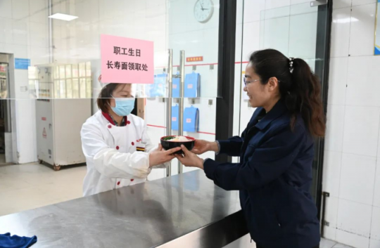 霄云煤矿：一碗长寿面 生日再添福