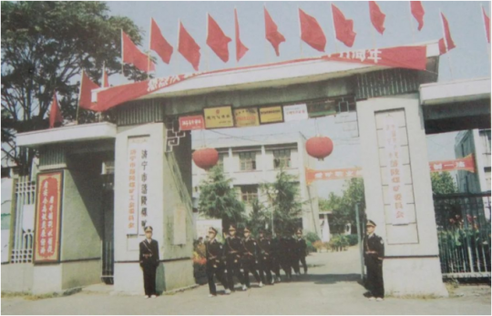 主题教育征文丨翟东耀：勇立潮头谋新篇 转型升级促发展