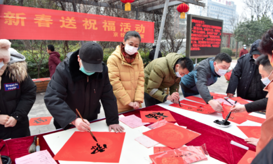 经济导报·多彩济宁丨济宁能源举办“民意5来听•新春送祝福”活动