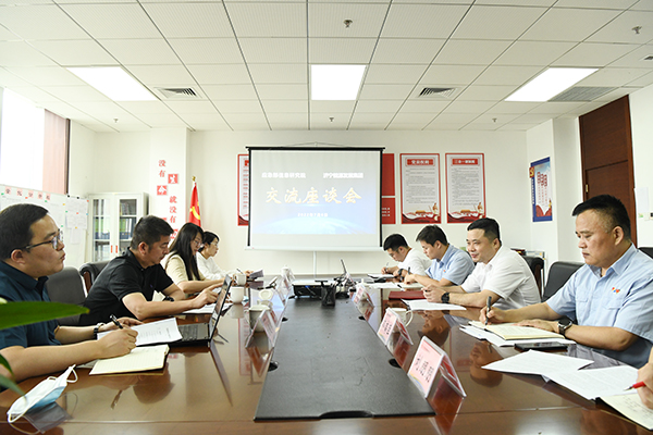 2022-7-6安全监察局交流座谈会D85_3499.jpg