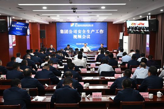 上讲台，用“PPT+板书”汇报！济宁能源召开安全生产工作视频会议