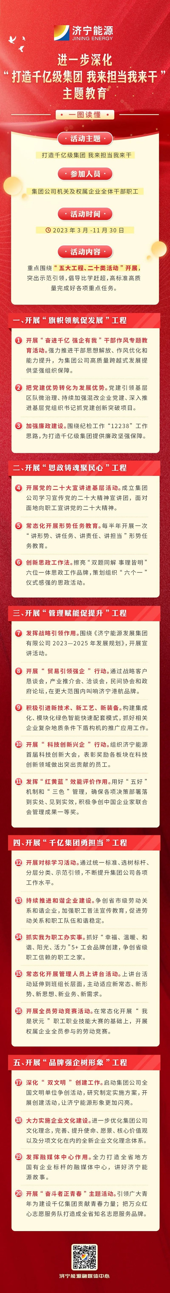 微信图片_20230409094034.jpg