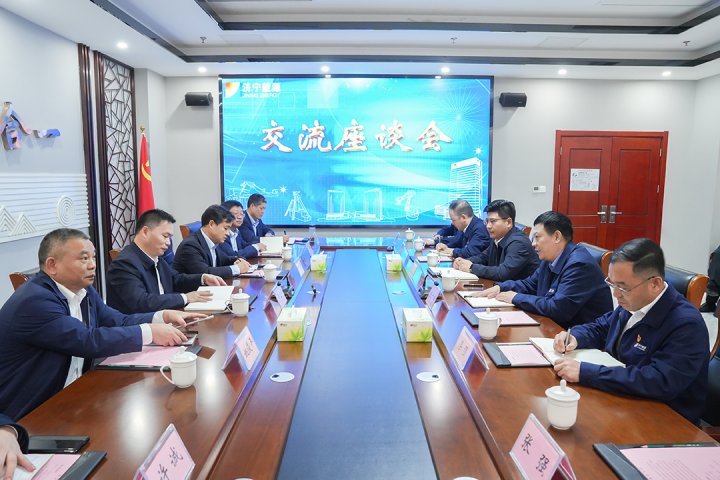 港港联动！镇江港务集团客人到访济宁能源调研座谈