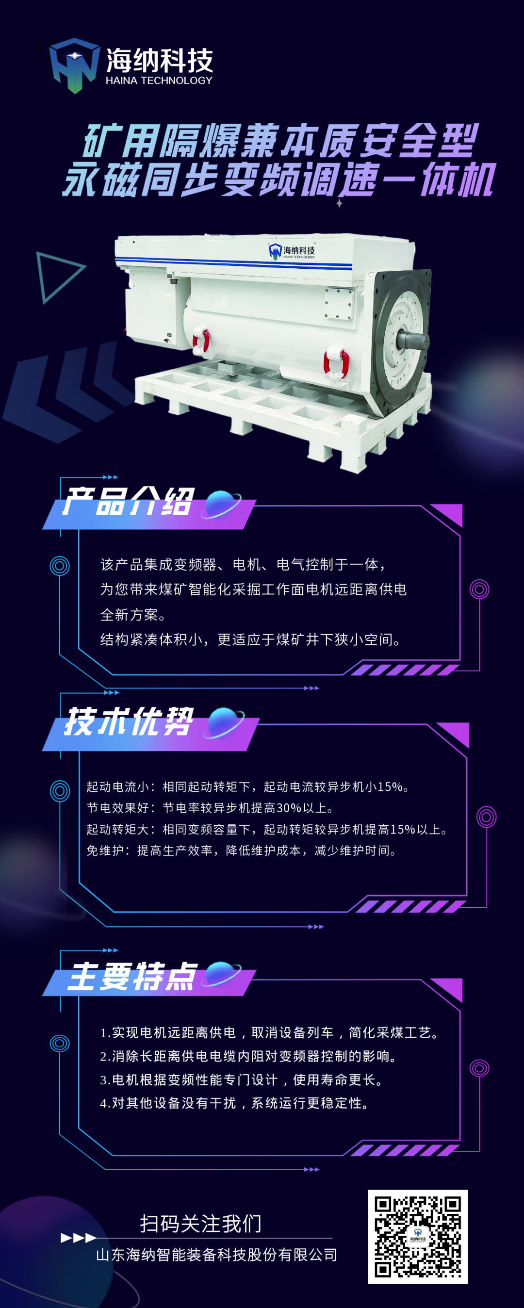 微信图片_20230818141820.png