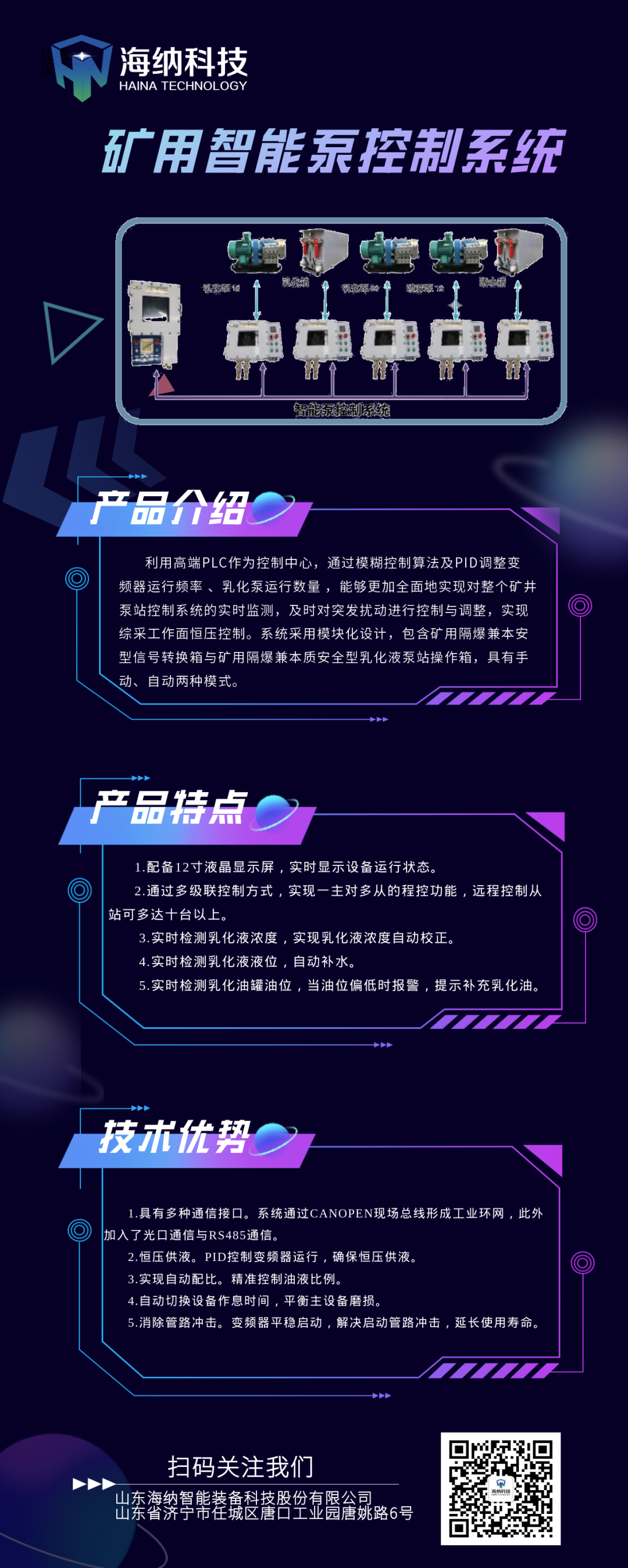 微信图片_20230818142021.png