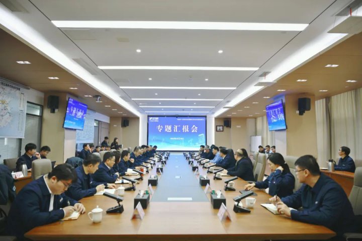 济宁能源组织召开融汇物产专题汇报会