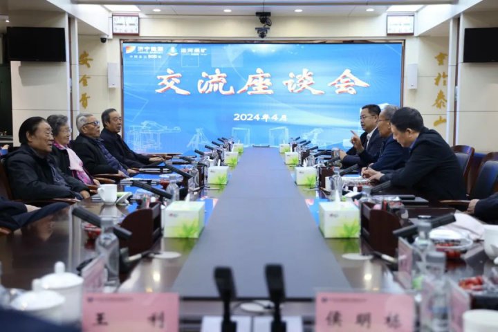 济宁能源集团召开老干部座谈交流会