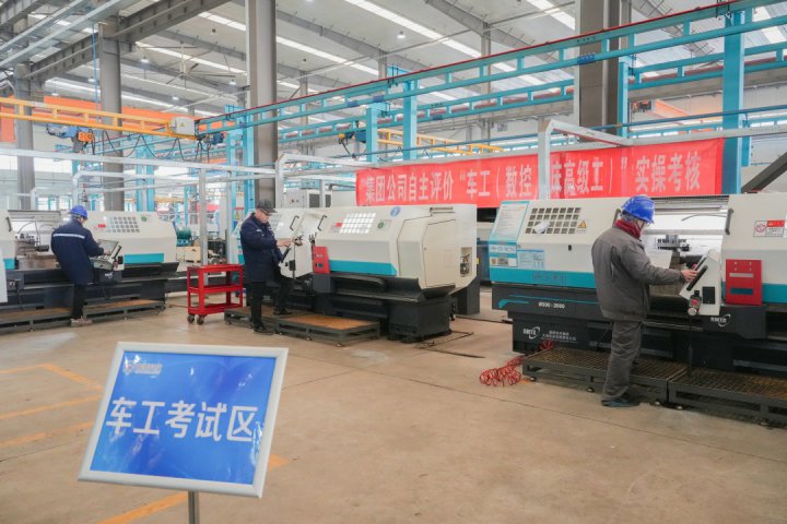 山东融汇集团2025年度技能人才自主评价收官