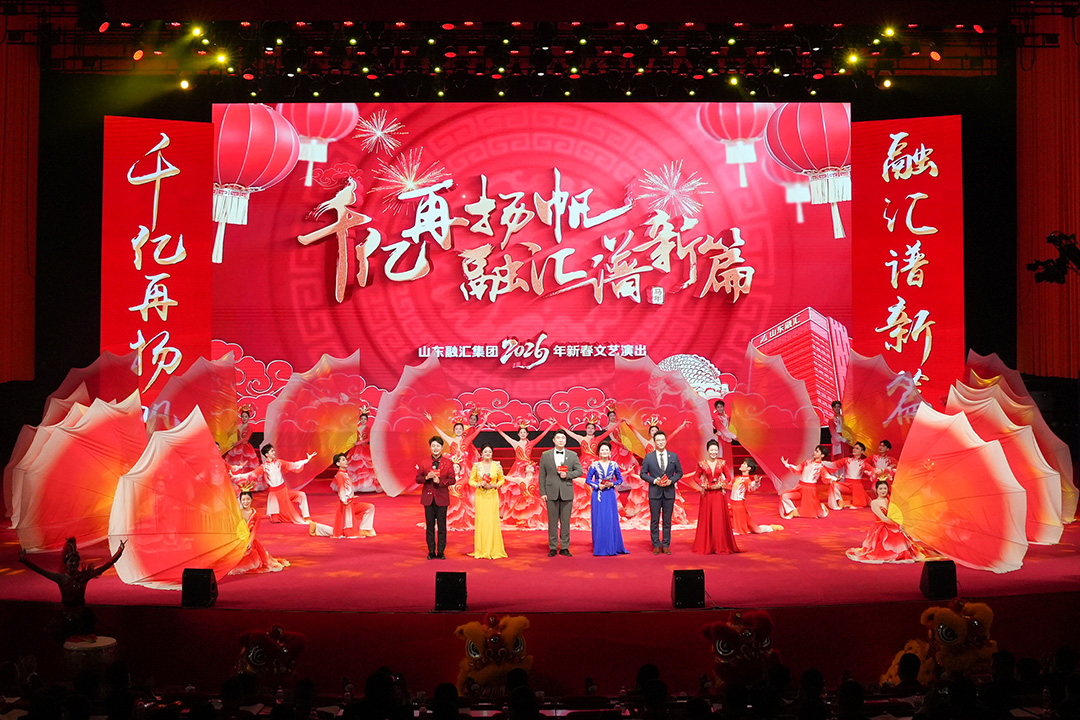 1770953363362499.jpg 1.开场舞1.jpg