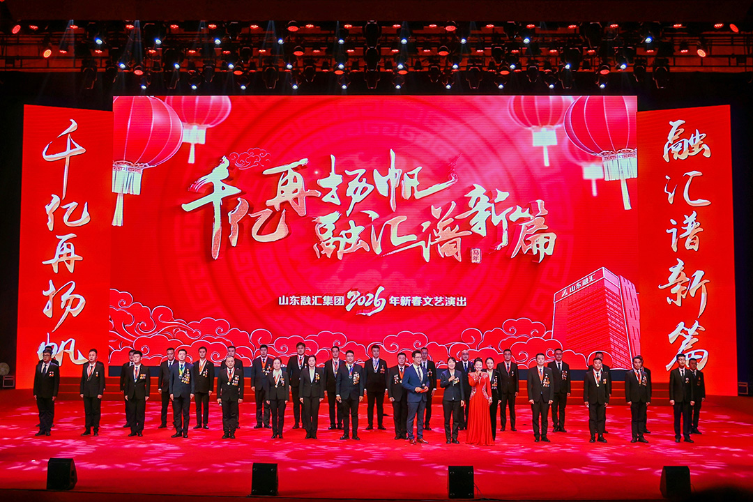 1770954552137314.jpg 15.劳模合唱.jpg