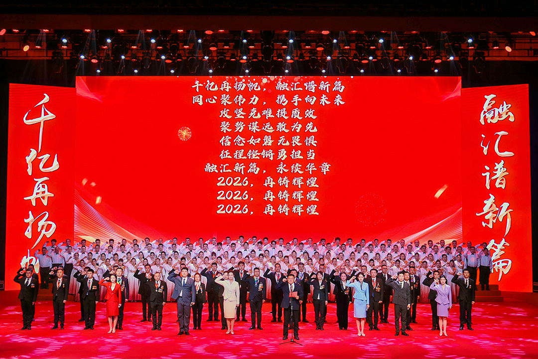 1770954647629081.jpg 21.宣誓.jpg